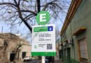 ESTACIONAMIENTO MEDIDO LIBERADO DURANTE EL FIN DE SEMANA